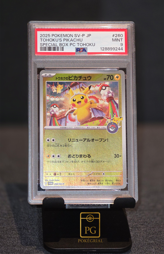 PIKACHU POKEMON CENTER PROMO TOHOKU PSA9