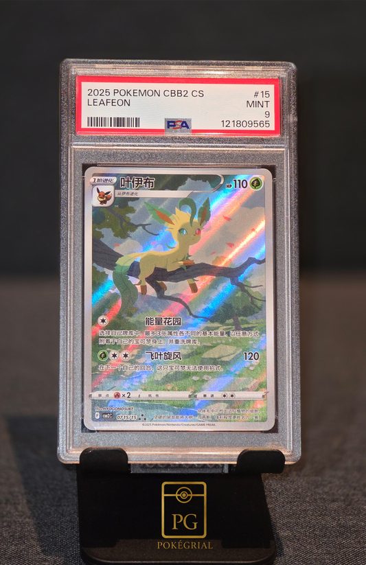 LEAFEON CBB2 CHINESE PSA9