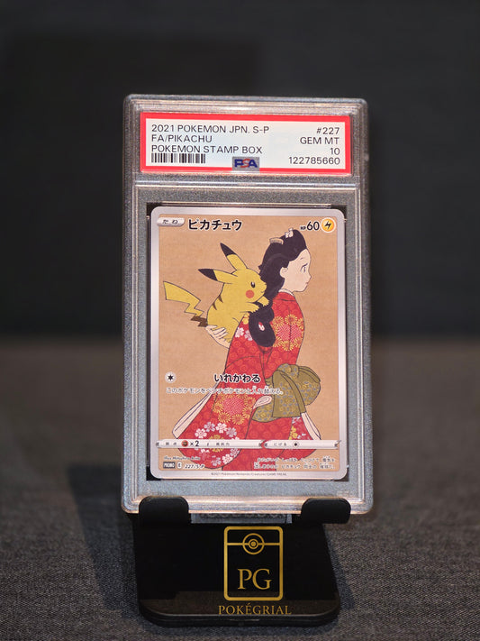PIKACHU 2021 JAPANESE PROMO STAMP BOX #227
