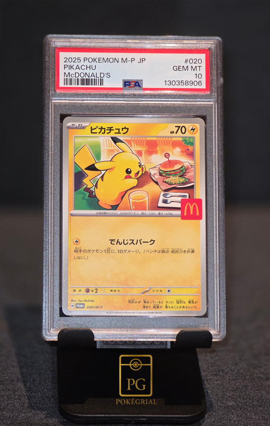 Pikachu MCDONALD'S japanese promo 2025 #020