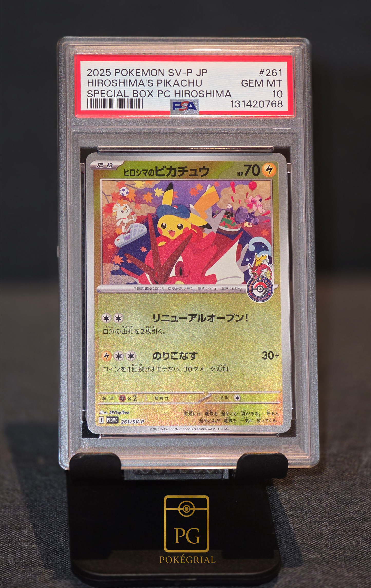 Pikachu Japanese promo Hiroshima 2025 PSA10